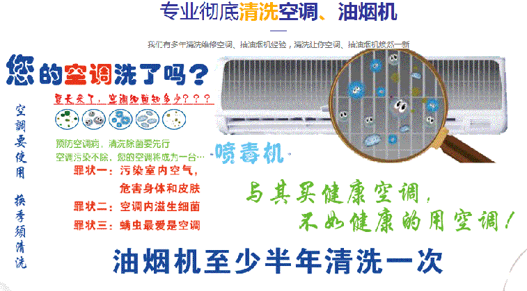湖州空调维修售后服务中心电话在哪里找